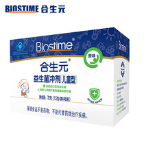 Biostime Probiotic Granules (Childrens Type) 1 5g bags*48 bags