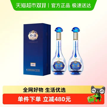 梦之蓝52度白酒水晶版-梦之蓝52度白酒水晶版促销价格、梦之蓝52