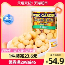 Imported East Garden Thailand original shelled salt baked Hawaiian nuts 150g cans of Nuts snacks snack snacks casual food
