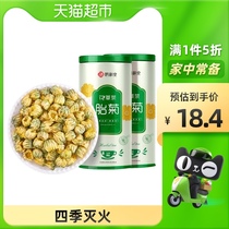 Chrysanthemum tea fetal chrysanthemum wild white chrysanthemum cold tea dry honeysuckle fire tea bag Special Grade fire bulk