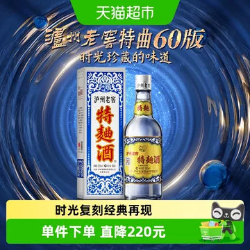 泸州老窖特曲酒60版52度-泸州老窖特曲酒60版52度促销价格、泸州老窖特