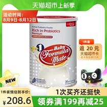 Mommy loves probiotics with probiotic powder strains for infants and young children 5 billion live bacteria upgraded version 1 5g*30 bags