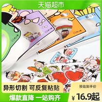 Rice Small Circles Cartoon Stickers Hand Ledger Stickers WIND HAND TENT MATERIAL STICKERS SUIT DECORATED WITH SMALL PATTERNS CUTE