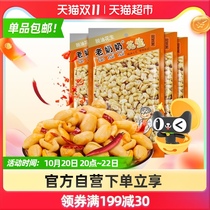Grandma spicy peanuts under the wine and vegetables daily nuts roasted 105g * 4 bags of spiced peanut snacks