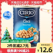 CIRIO Italian imported chickpea salad pizza ready-to-eat vegetable canned accessories 400g * 1 can