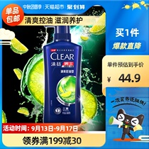 Qingyang mens Shampoo Shampoo Shampoo Shampoo 500g refreshing oil control anti-dandruff degreasing shampoo