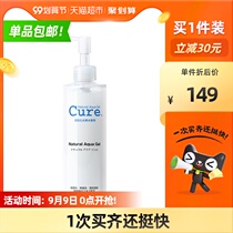 TOYO Cure activated exfoliating gel 250g sensitive muscle available for facial cleansing and gentle face