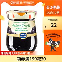 Italian imported Mansa blueberry jam 340g0 fat baking sauce breakfast bread sauce ice cream toppings
