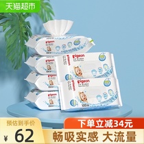 Baby baby wipes newborn baby hand mouth fart soft wipes 100 draw * 6 packs non-with lid