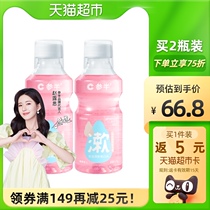 (Zhao Rusi recommended) ginseng probiotics mouthwash gargle mouthwash 10s fresh grapefruit 500mlx2