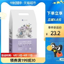Jieke Drymax bentonite cat litter pet supplies Lavender Cat litter 10L deodorant cat