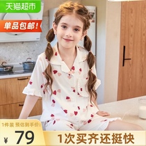 AB INBEV Girls Home Clothes Childrens pajamas Pure cotton summer thin air conditioning clothes Girls cardigan middle and large childrens suit