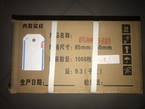 China Post Express logistics 2009 machine bag brand