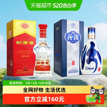 青花水晶汾酒500ml-青花水晶汾酒500ml促销价格、青花水晶汾酒500ml品牌