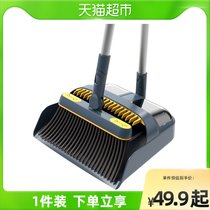 More bright broom broom broom dustpan sweeping artifact broom set combination home non-stick hair