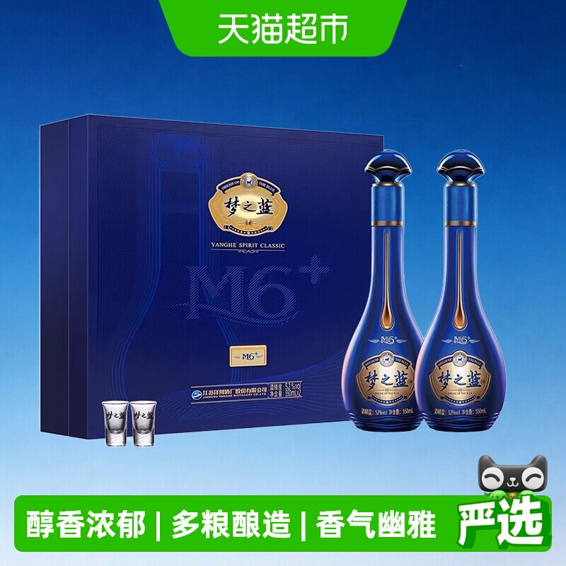 梦之蓝梦6➕-梦之蓝梦6➕促销价格、梦之蓝梦6➕品牌- 淘宝