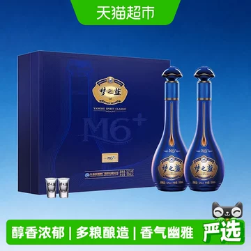梦之蓝52度白酒m6-梦之蓝52度白酒m6促销价格、梦之蓝52度白酒m6品牌- 淘宝