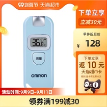 Omron thermometer frontal temperature gun home baby high precision infrared human body electronic medical temperature temperature gun