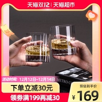CIRCLE JOY round unleaded crystal glass whisky glass quick-frozen stainless steel ice cubes 6 packs