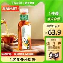 Nongfu Spring Oriental Leaf Green Orange Puer Tea Composite Tea 500ml * 15 bottles 0 Sugar 0 card 0 Fat