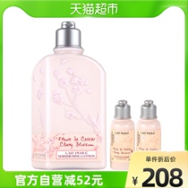 Eshudan sweet cherry blossom emollient set 250ml set contains cherry blossom 35ml * 2 light moisturizing and moisturizing