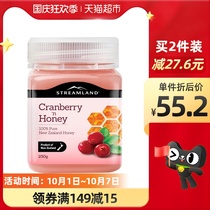 Streamland Xinxi Island New Zealand imported cranberry honey 250g pure natural farmhouse Honey Honey