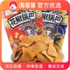 Товары от 淘宝买菜