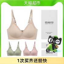 There is a tree underwear womens summer thin models without steel ring New 2020 explosion big chest show small chest gather no trace text bra