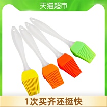 Zhizao life silicone oil brush Household baking high temperature oil brush Barbecue brush does not lose hair Kitchen pancake brush
