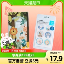Manxi Mosquito Repellent Sticker Children Baby Anti-mosquito Sticker Baby Supplies Anti-mosquito Artifact Plant Essential Oil Mosquito Sticker PU Model