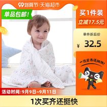 () Bay kiss baby gift box bath towel autumn winter spring and summer newborn blanket bag hug gift box B2153