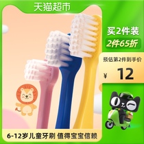 EBISU Hui Baishi Japan imported 6-12 years old gingival soft hair children Toothbrush color random 1 pack