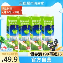 Guoman Lele Thailand imported 100% pure coconut water 1L*4 fresh coconut juice for pregnant women Original flavor No added 0 fat