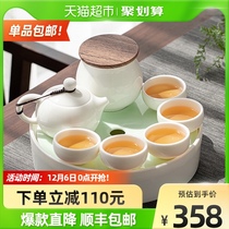 Sus Ceramics and Shibi Kung Fu Tea Set Sheep Jade White Porcelain Chinese White Jade Tea Set