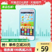 Huile infant Enlightenment Music mobile phone childrens toys educational early Boys and Girls baby simulation Christmas gift