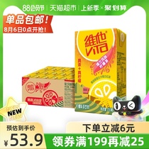 Vita Ceylon flavor Lemon tea 250ml*24 boxes of net red full box tea drinks