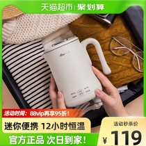 Small Bear Electric Kettle Travel Portable Small Mini Convenient Household Burning Kettle Boiled Water Thermostatic Insulation