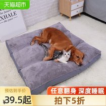Kennel Mat Bed Large Dog Winter Winter Warm Cat Removable and Washable Four Seasons Universal Golden Hair Pet Supplies