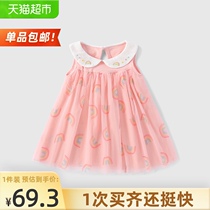  (Single piece)Jerry Babe Girls Gauze skirt thin summer dress Childrens summer dress Princess skirt