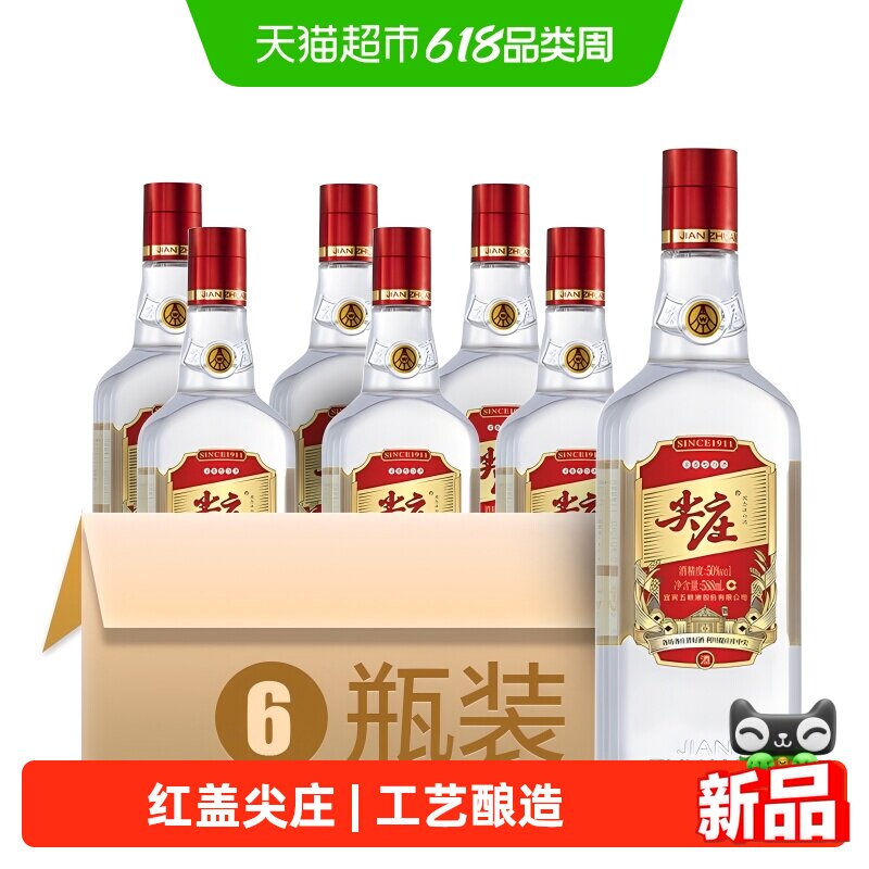 绵柔清香型白酒-绵柔清香型白酒促销价格、绵柔清香型白酒品牌- 淘宝