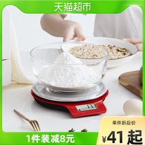 Xiangshan electronic scale food scale household kitchen scale baking scale 0 1G scale food called precision electronic called EK813