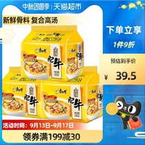 Master Kang instant noodles boiled soup gold soup fat beef noodles five consecutive bags * 3 sets of bagged instant food