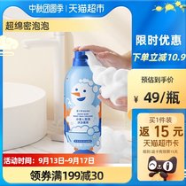 Libai baby element little snowman bubble mousse children shampoo shower gel two in one 350ml Baby Special