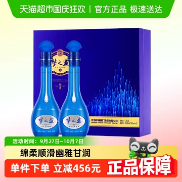 夢之藍　M6 52度　500ml / 白酒　中国 Amazon.co.jp: 夢之藍 M6+ 52度 550ml □洋河大曲の幻の白酒15年