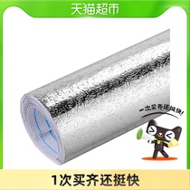 Self-adhesive kitchen oil-proof sticker Waterproof high temperature resistant stove cabinet range hood thickened aluminum foil paper tin paper wallpaper