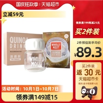 (Imported) whollymoly good mile quinoa oatmeal Bran oat bran instant drink gift box 25g X 14