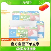 Caiqi Mining Kitchen Oil Absorbing and Water Absorbing Paper Disposable Thickening 8 Pack 80 Discharges 160