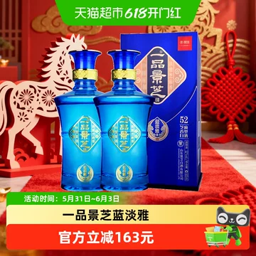 景芝一品景芝酒-景芝一品景芝酒促销价格、景芝一品景芝酒品牌- 淘宝