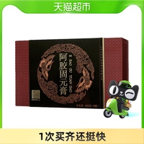 Donge Ejiao flagship store Shandong Ajiao Guyuan Ointment 70g * 6 Ejiao Ointment instant tonic conditioning gift box