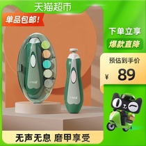 October Jingjing baby Polish electric baby nail scissors set childrens new baby care products